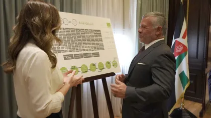 Samih Darwazeh Phase I