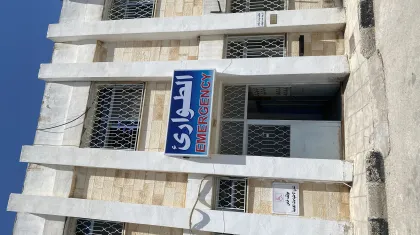 The Rehabilitation & Development of Jerash Comprehensive Health Center