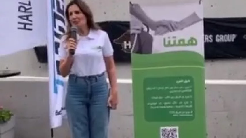 The Breast Cancer Awareness Open Day