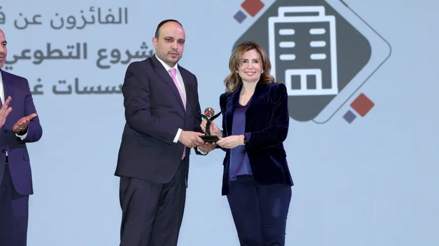 Hussein bin Abdullah II Award for Voluntary Work