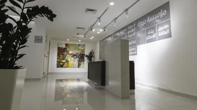 Samih Darwazeh Phase I