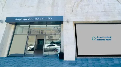 test