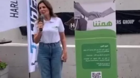 The Breast Cancer Awareness Open Day