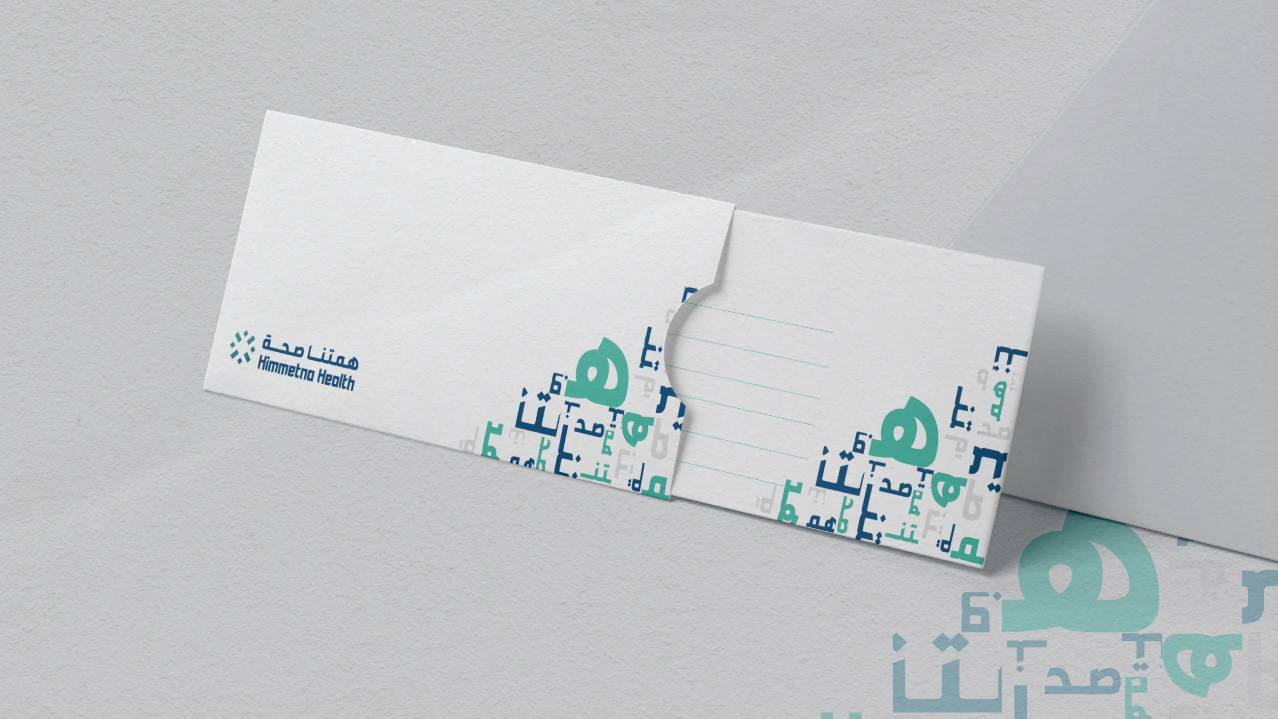Gift Voucher
